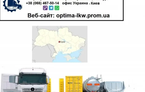 Міжнародні вантажоперевезення Ерки