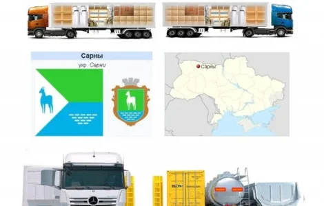 Міжнародні вантажоперевезення з Сарн