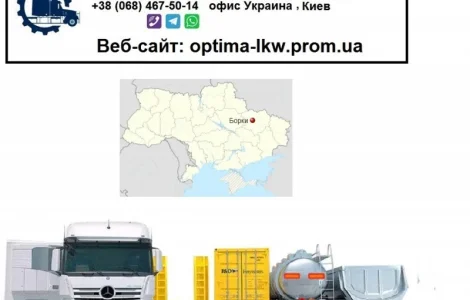 Международные грузоперевозки Борки