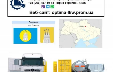 Международные грузоперевозки из Машевки в страны СНГ и Европы