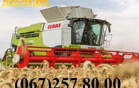 Аренда зерноуборочных комбайнов