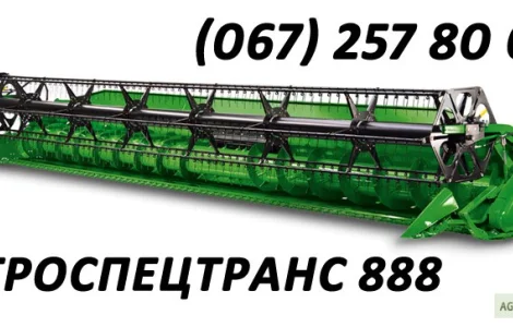 Аренда жаток на длительное время