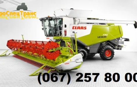 Оренда комбайнів Claas Lexion