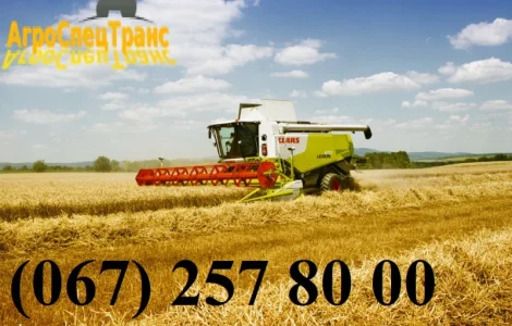 Уборка урожая сельскохозяйственных культур