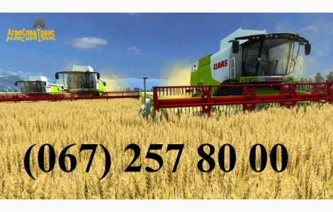 Продажа комбайнов Claas Lexion и другой техники