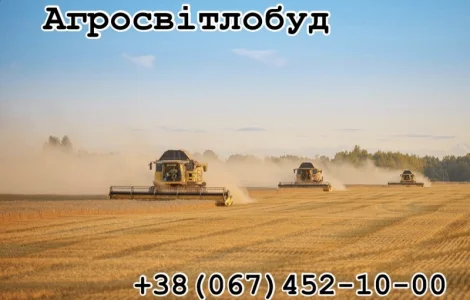 Послуги збирання врожаю