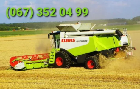 Аренда комбайнів Claas Lexion 600 для збору врожаю