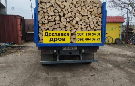 Продам березовые