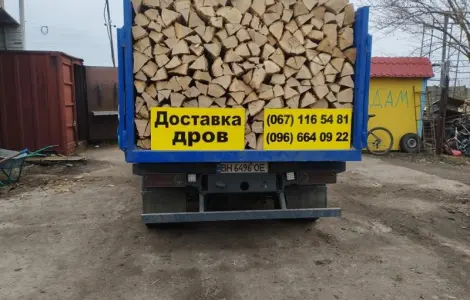 Продам березові