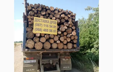 Продажа дров с доставкой недорого Одесса