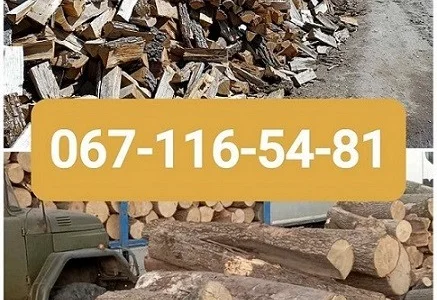 Продам машину колотых дров Одесса
