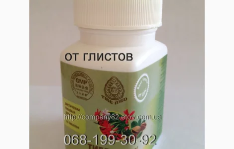 Тібеквікс: рослинний комплекс від глистів