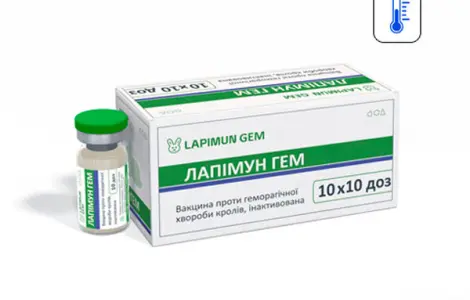 Вакцина Лапімун ГЕМ ( 10 доз )