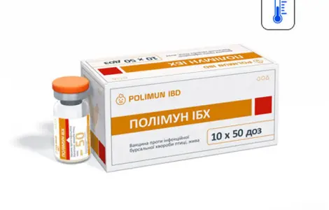 Вакцина Полімуна ІББ жива хвороба Гамборо 50 доз