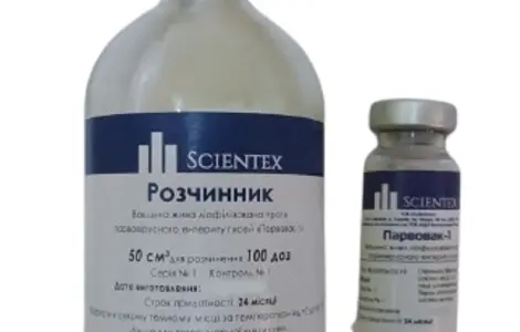 Вакцина Парвовак-1 PARVOVAC-1 100 доз
