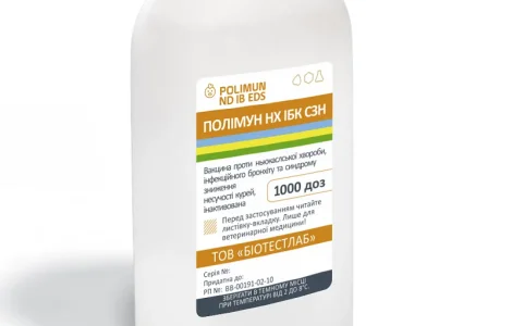 Вакцина Полімун НХ ІБК СЗН 1000 доз
