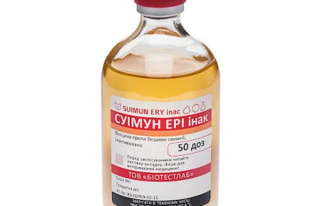 Вакцина Суімун Ері інак 50 доз проти бешихи БТЛ
