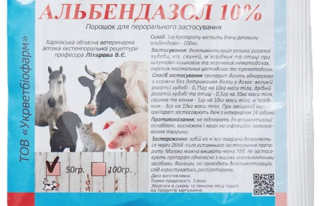 Порошок Альбендазол 10% 50 г УКРВЕТБІОФАРМ