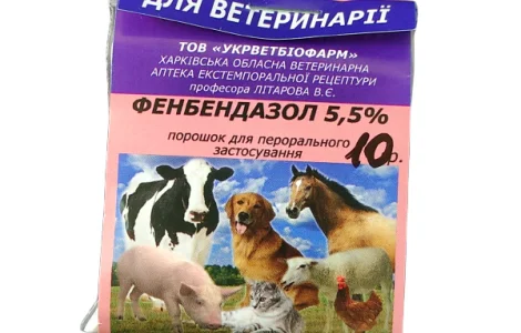 Фенбендазол 5,5% 10 г УКРВЕТБІОФАРМ