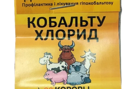 КОБАЛЬТА ХЛОРИД 10 г УКРВЕТБІОФАРМ