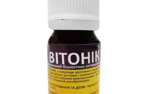 ВІТОНІК 10 мл УКРВЕТБІОФАРМ