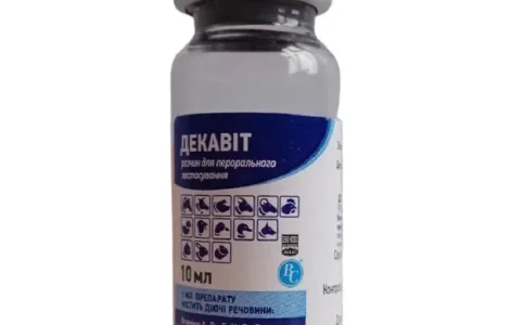 Декавіт оральний 10 мл Ветсинтез