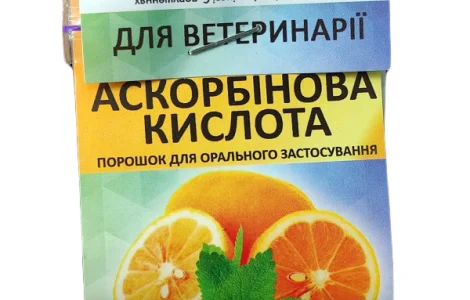 АСКОРБІНОВА КИСЛОТА 10 г УКРВЕТБІОФАРМ