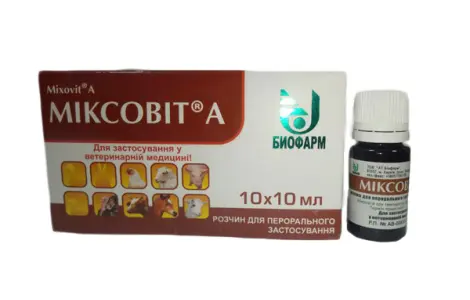 Міксовіт А 10 мл Біофарм