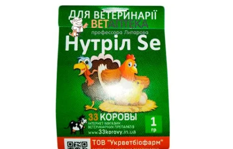 НУТРІЛ Se 1 г Lek Словенія УКРВЕТБІОФАРМ