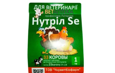 НУТРІЛ Se 1 г Lek Словенія УКРВЕТБІОФАРМ