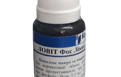Ловить ФОС оральний рідкий для птахів 10 мл