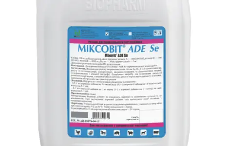 Міксовіт А 5 л АТ Біофарм