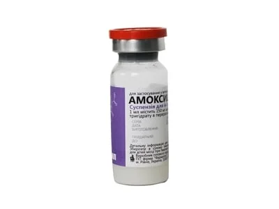 Амоксицилін суспензія для ін'єкцій, 10 мл