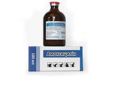 Амоксицилін суспензія для ін'єкцій, 100 мл