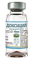 Доксіціл, 10 мл