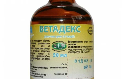 Ветадекс, 50 мл