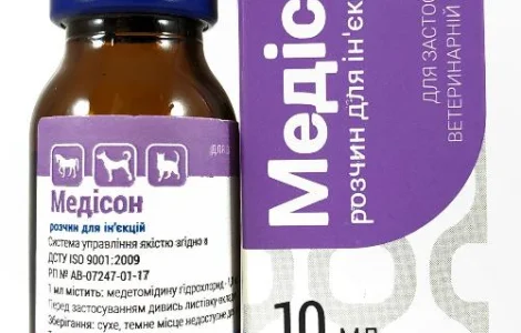 Медісон р-н ін. 10 мл
