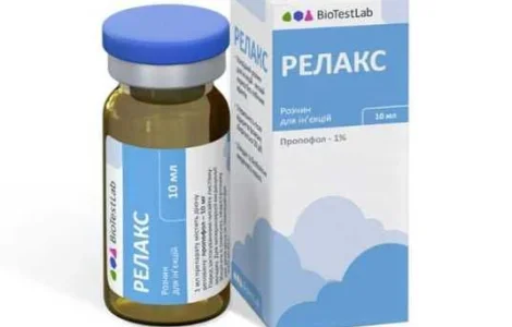 Релакс 1% р-н ін. 10 мл