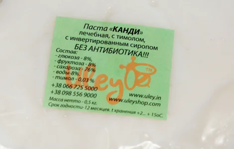 Канді Лікувальне з Тимолом (Тимол). 500 грам