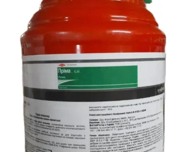 Гербіцид Пріма 5л