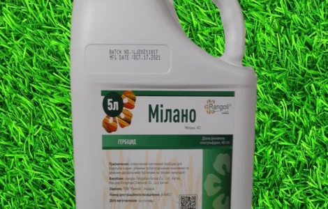 Гербіцид Мілано 5л