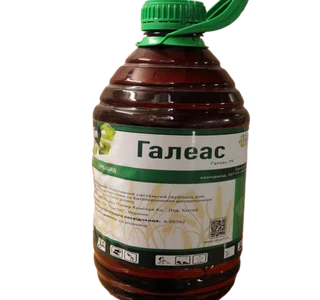 Гербіцид Галеас 5л