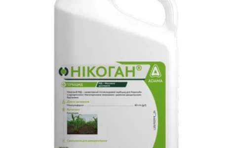 Гербіцид Нікоган 5л
