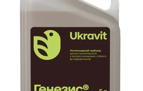 Гербіцид Генезис 5л