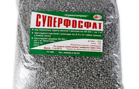 Суперфосфат подвійний (1кг)