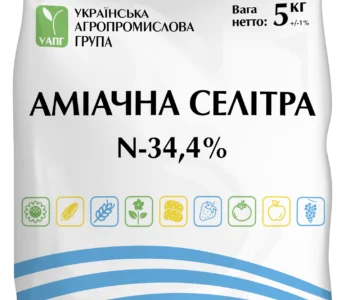 Аммиачная селитра (нитрат аммония), кг
