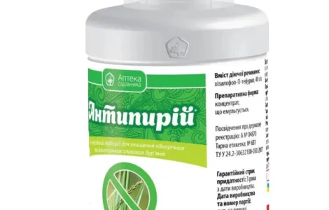 Антипирій 100 мл