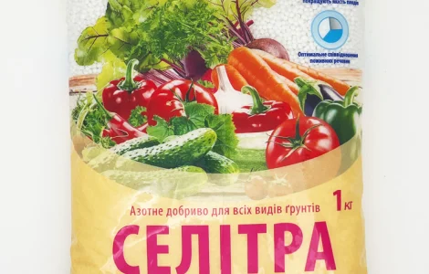 Селітра аміачна 1 кг (Агромаг)