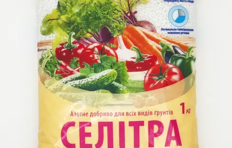 Аммиачная селитра 1 кг (Агромаг)
