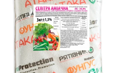 Селітра аміачна 3кг (АгроМаг)